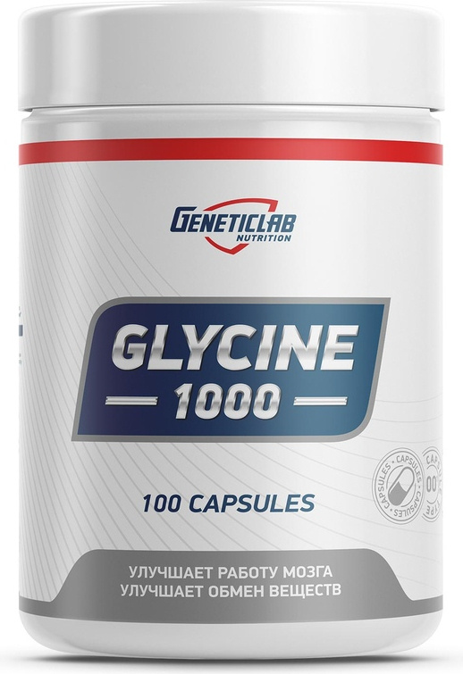 Glycine 1000 мг