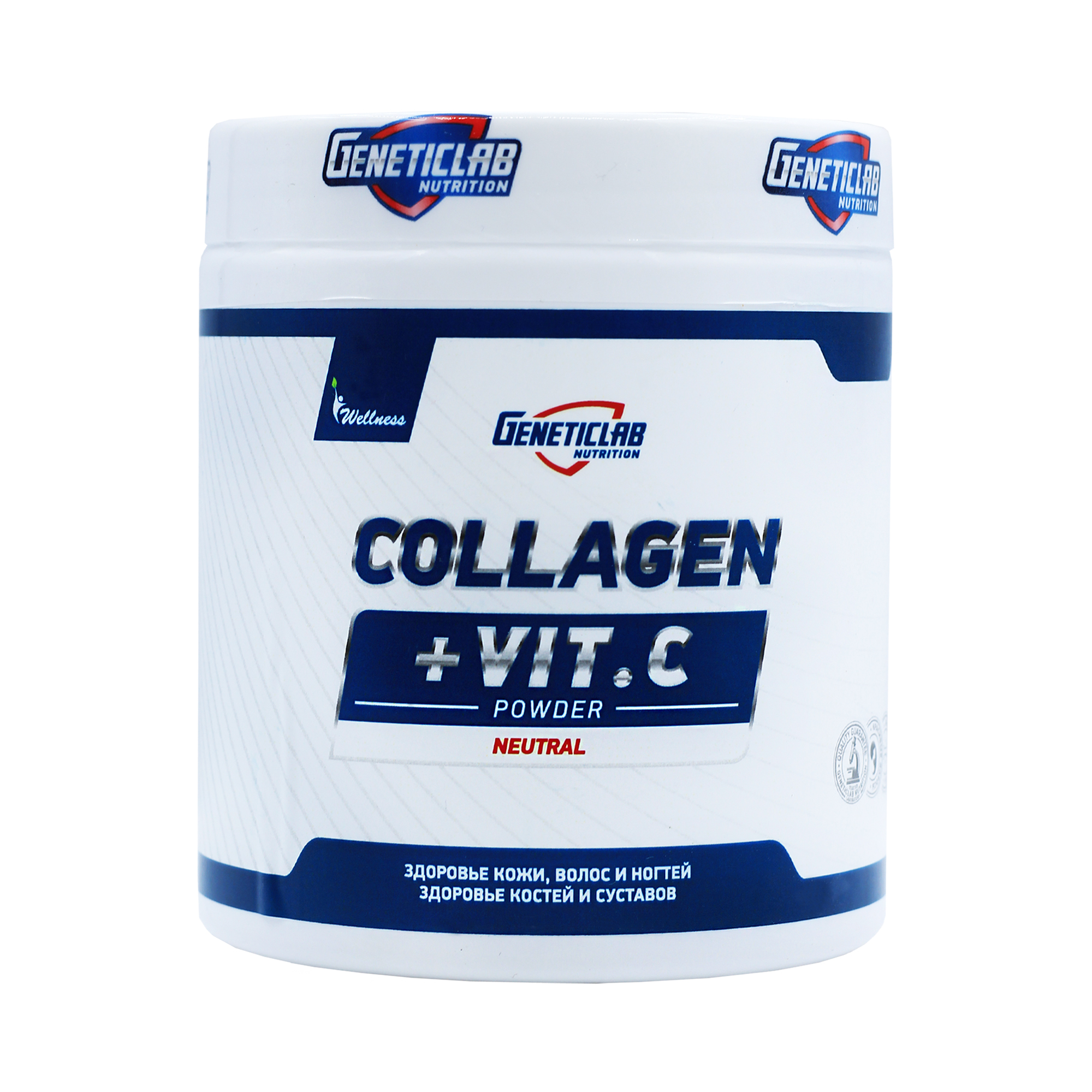Collagen+Vitamin C