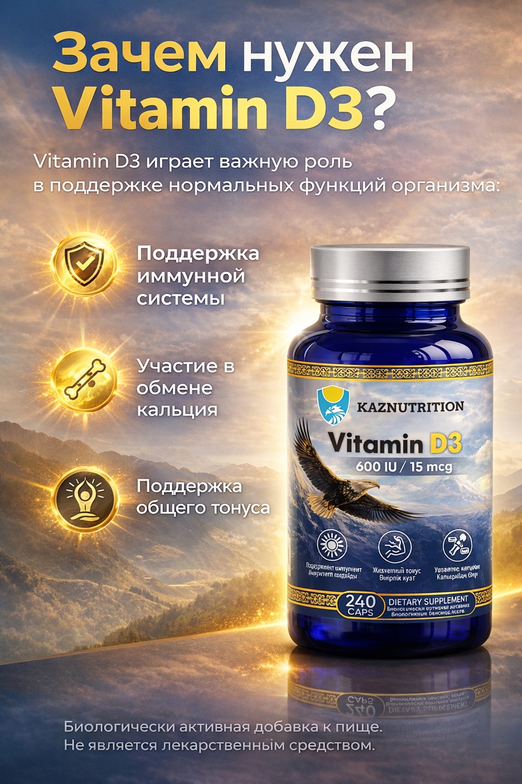 Vitamin D3 600ME